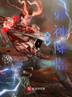斗罗邪神降临txt小说免费阅读最新