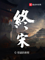 怪诞作家
