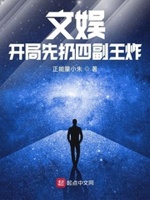 开局文化小说