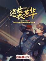 重生之逆袭归来短剧全集