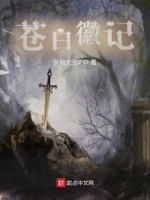 hp苍白