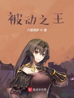 被动by子了txt