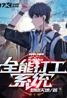 晓梦的天地失色有什么作用
