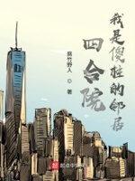 人狠话不多