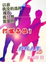 乒乓球运动员视频