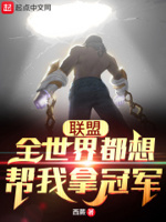 全球联盟国是什么组织