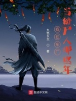 我在东宫当咸鱼格格党