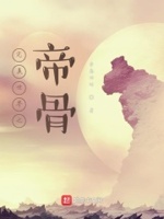 完美世界之玄帝