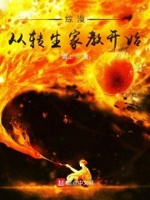 从综漫穿越动漫免费