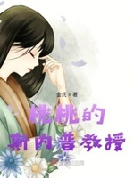 斯内普bg教授