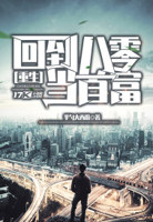 重返1987最新章节免费阅读小说