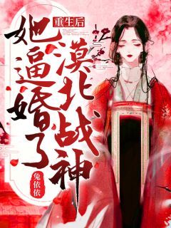 云梦牵玄苍全文免费阅读