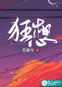 狂想之息为什么下线