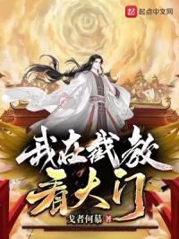 我在截图