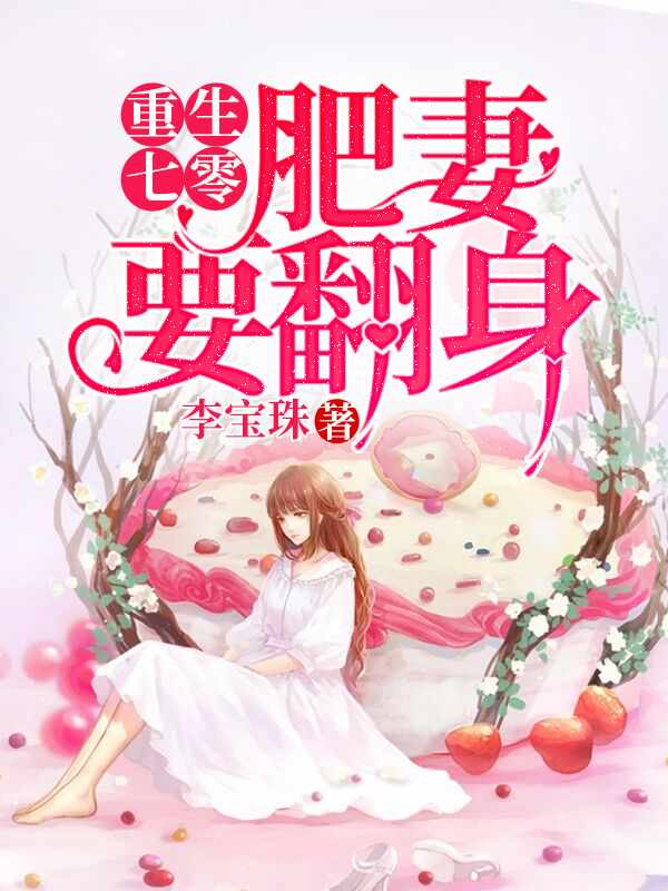 花昭叶深的小说叫什么名字