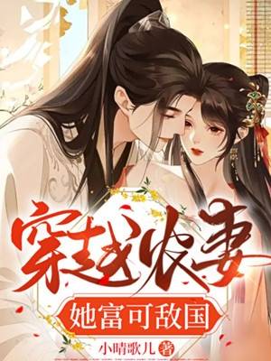 王富贵