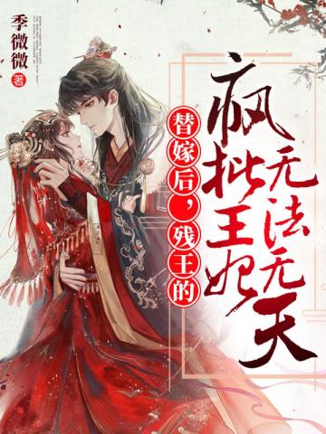 云未央免费阅读