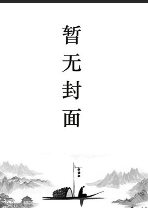 夏天司马兰九皇子穿越短剧