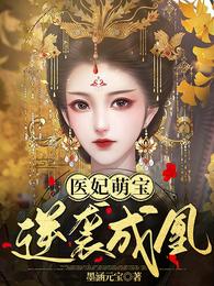 温锦萧昱辰小说全本免费阅读