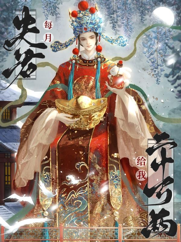 甘琼英郦骅txt