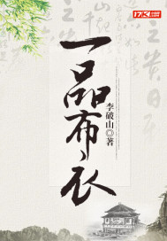徐牧柳香小说全文免费阅读下载