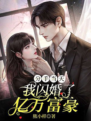 陆清清盛明羲免费阅读小说