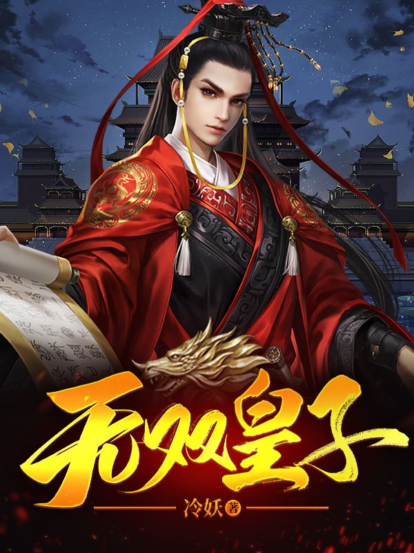秦泽宁若薇小说全文免费阅读