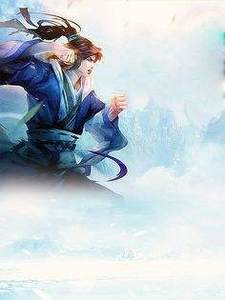 最佳女婿小说林羽江颜