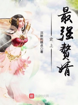 沈浪徐芊芊小说名字