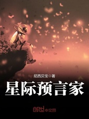 星际未来