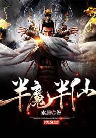 半魔半天使图片