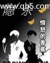 隐杀全本下载