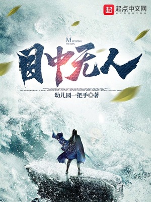 作者:幼儿园一把手