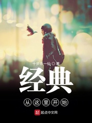 从经典中汲取力量胡建新阅读答案