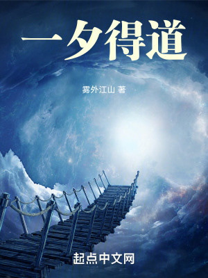 一夕而至什么意思