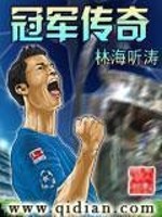 渔夫传奇杨帆最新章节