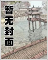 位面穿梭的小说