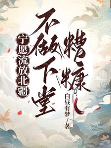 空间重生抄家流放小妾