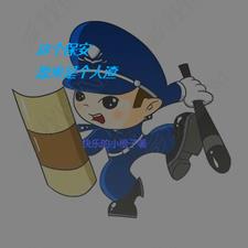 这个保安原来是个人渣小说阅读免费全文