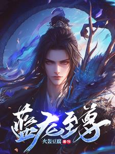 蓝龙多少钱一包?