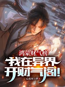 天下一下
