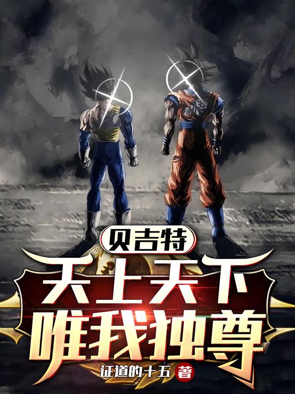 天上天下唯我独尊日语谐音