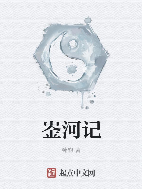 河墈是什么意思