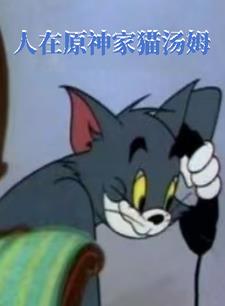 汤姆去山洞寻找宝藏