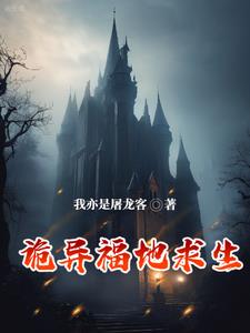 诡异地址