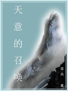 天意百度汉语