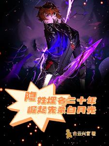 隐姓埋名的名是什么意思