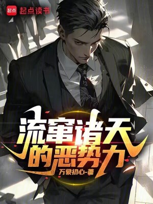 流窜犯的意思