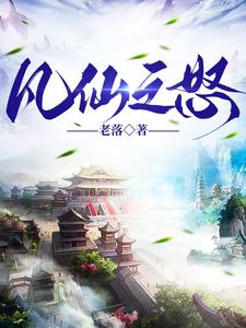 凡人仙帝路免费阅读