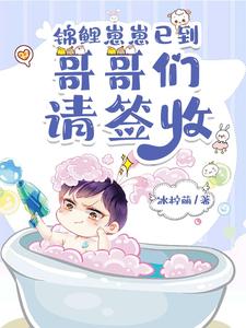崽崽全文免费阅读